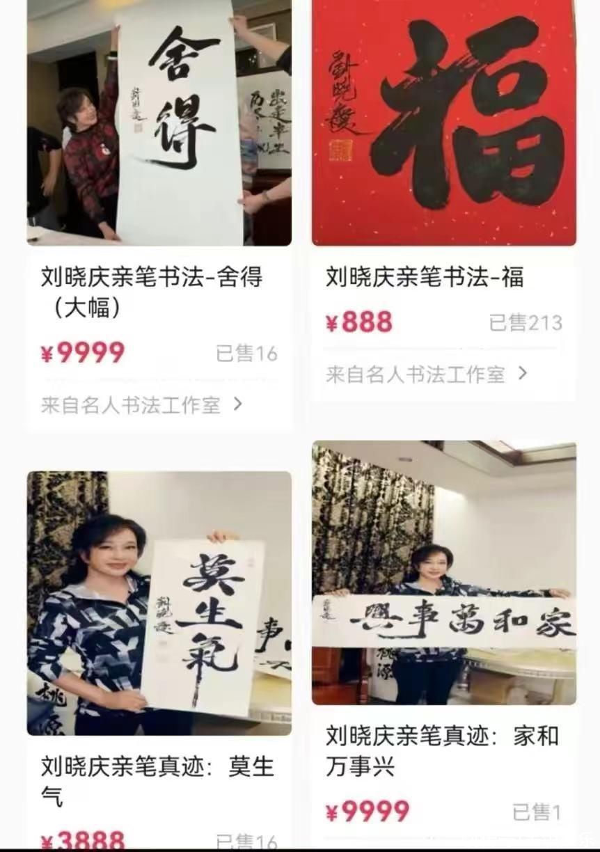 刘晓庆请富豪铁粉吃大餐,豪饮白酒一口干,生图丰腴曝真实样貌 刘晓庆请富豪铁粉吃大餐,豪饮白酒一口干,生图丰腴曝真实样貌