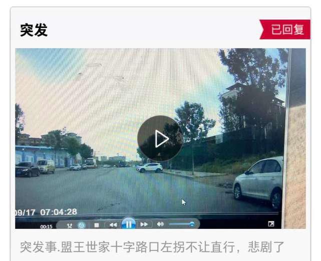 发生|乱停车不礼让,又一悲剧发生!交警提醒