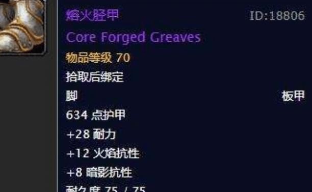 世界|魔兽世界怀旧服工作室开始预订鸡腿杖？想想风剑再下手！