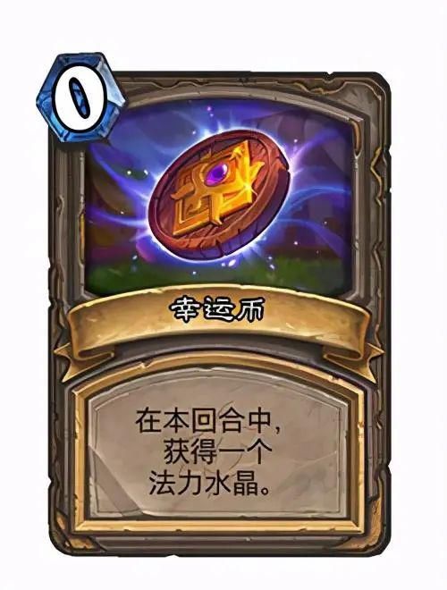 模式|《炉石传说》全新成就与奖励系统