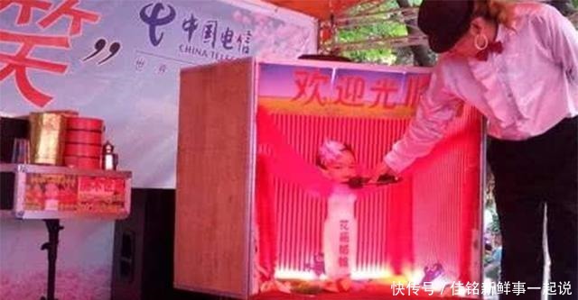 江湖|没有四肢，离了花瓶无法存活的花瓶姑娘，这江湖骗术是如何做到的