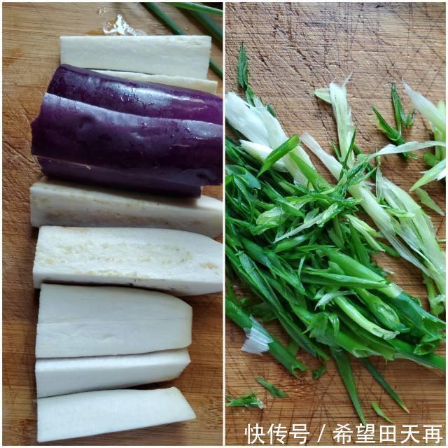  健康|蒸茄子，操作简单，蒸菜更健康