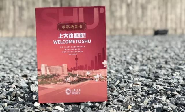 通知书|各地大学创意录取通知书又火了，网友：看完想要重新高考！