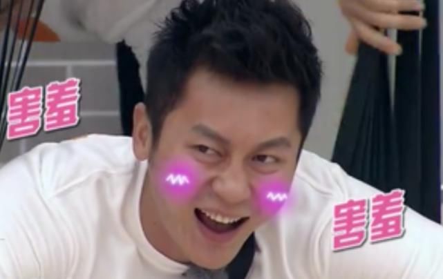  跑男|休息室突然熄灯，有谁注意baby和郑恺的小动作，私下关系一目了然