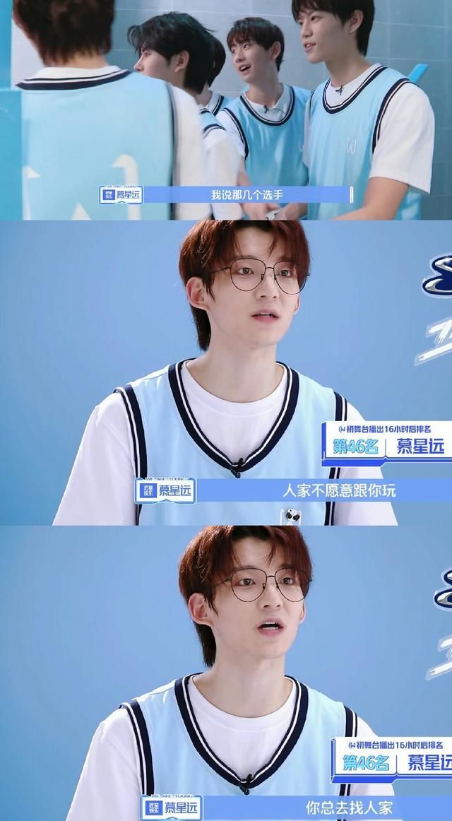  何懿|《少年之名》互选暴露社交真相：感情不深能力不够，兄弟是路人