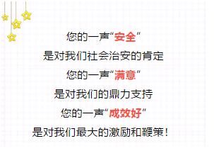  竟是|【平安＋满意】27头生猪不翼而飞？嫌疑人竟是合伙人！翁源公安快速破获一宗盗窃案