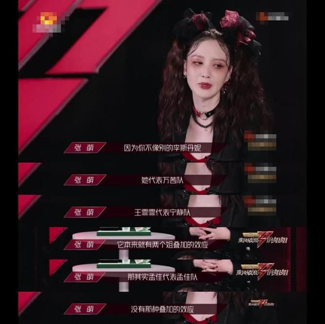 人气|太敢说！王霏霏采访曝光浪姐成团内幕，观众只给人气高的姐姐投票