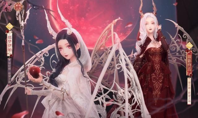  恶魔|闪耀暖暖欲望女神恶魔套详解 帅气镰刀配骨架翅膀的甜美梦魇魔女