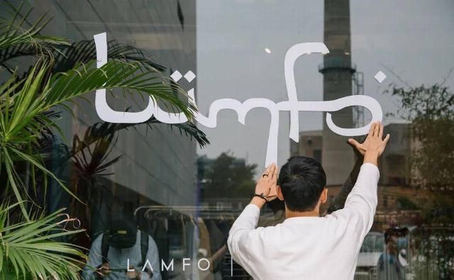 LAMFO|独家对话LAMFO创意总监何可，为何穿搭是个人时尚审美的最直接输出？