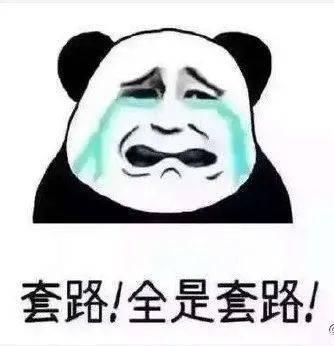 者经营者通|如此“高明”的传销手段，你能准确识别吗？教你一眼识别传销