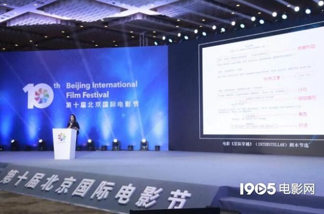 郭帆|《流浪地球2》之前，导演郭帆先干了一件大事