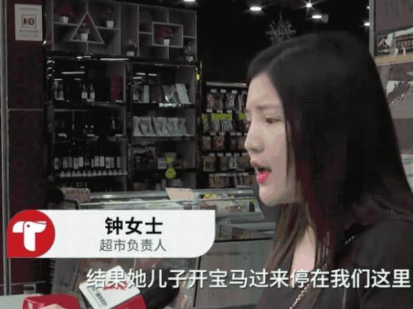排骨|老人偷排骨被挂牌示众，超市：她儿子开宝马的，根本不差钱