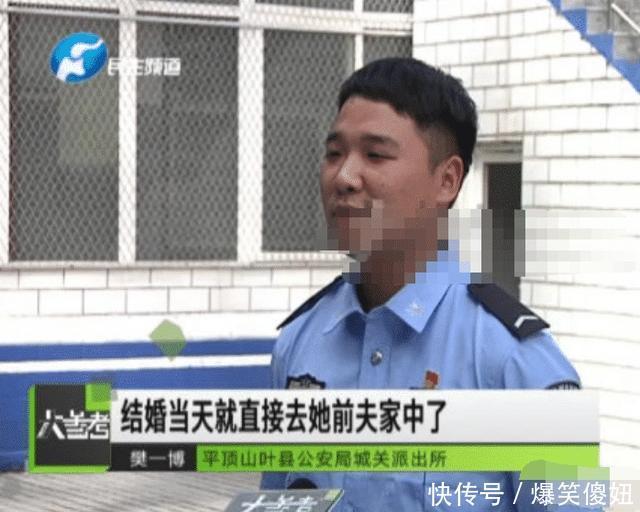 女子|女子结婚当天带走男方28万彩礼，给前夫买车，并与其共同生活