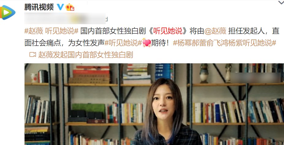  杨紫|赵薇新综艺来袭，嘉宾阵容强大，杨紫在线追星成功？