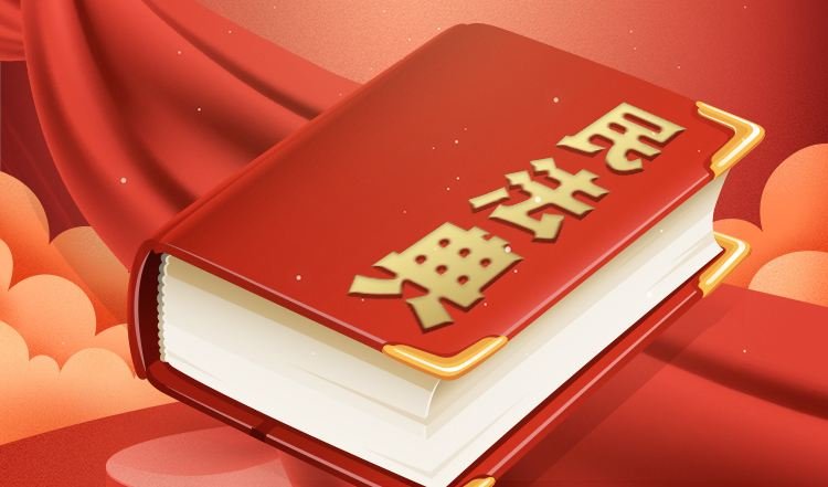 民法典|聚焦民法典丨当撤销权遇上抵押权，该何去何从？