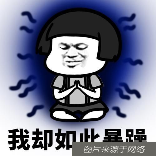  开心|开心一笑：老婆冷静了一下说道：没事，俺做了个梦！