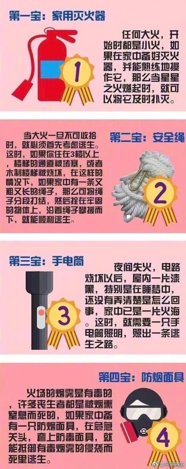  原因|一家三口毁于一场无妄之灾，事故的原因令人唏嘘...