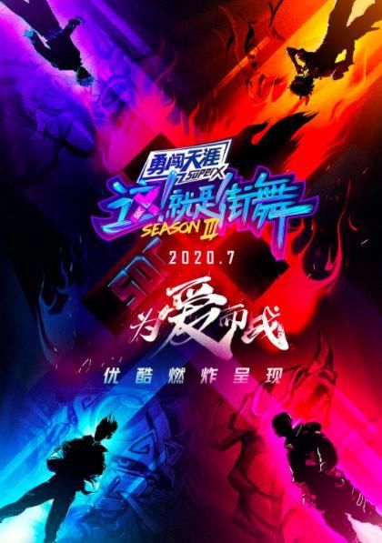  王一博|豆瓣9.0，国产综艺都这样拍，谁还敢骂？