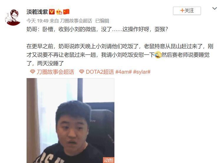 建新|重磅！4AM建新战队，选手转会1天被离队成闹剧，4人凑钱买人