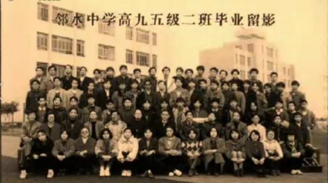 那天|急寻邻水的老同学，再不相聚就…