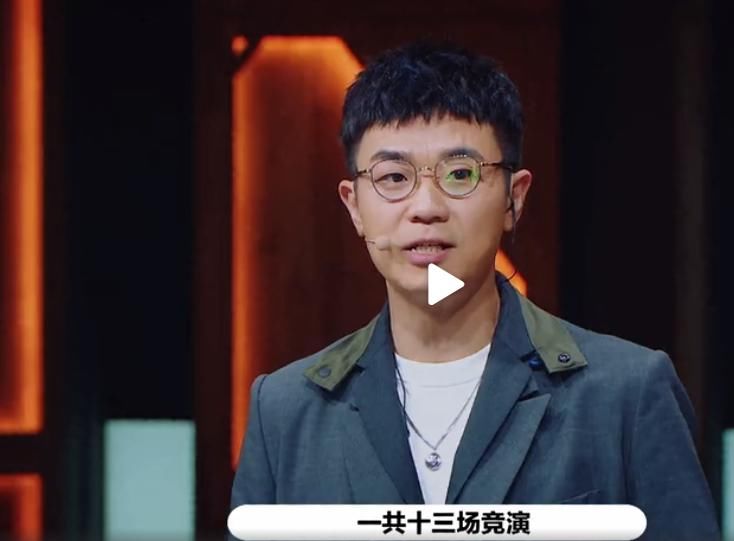 演员请就位|《演员2》节目组力挺郭敬明？大鹏：S卡随便给，不用看任何人脸面