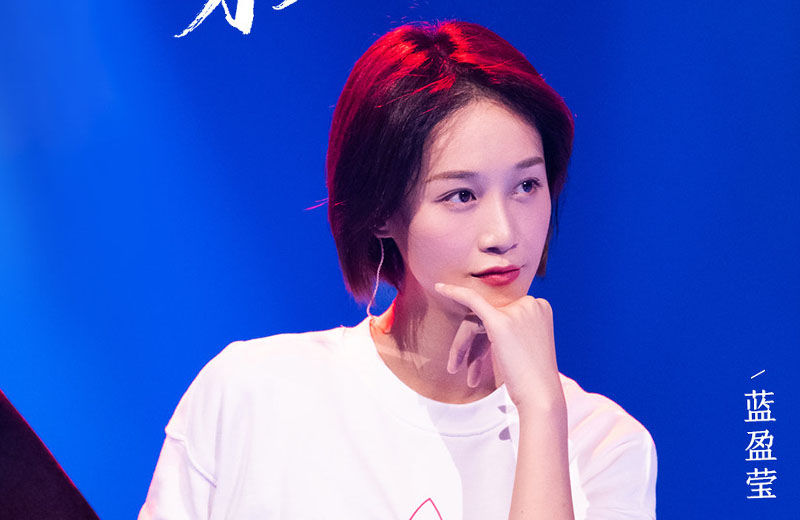  成团|《乘风破浪的姐姐》刚成团就不和？宁静表示自己不想成团