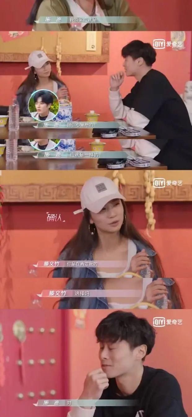  滕文竹|我看的是素人恋爱综艺，还是八点档狗血都市剧？