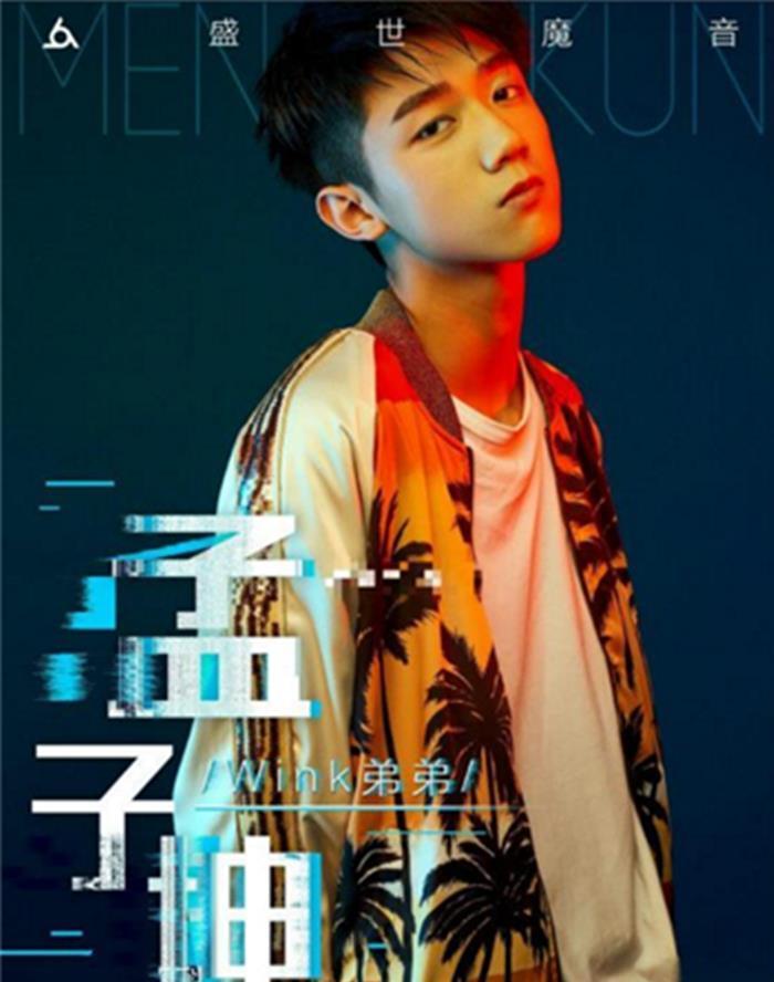  期待|孟子坤通过《中国新说唱》海选，打破地下歌手垄断现象，期待