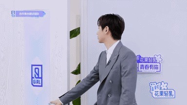  好笑|青你2惊喜又好笑的一期，刘雨昕排名第1，导师面试现场爆梗不断