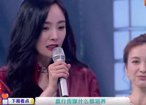  十足|沈腾内涵嘉行没有好演员，杨幂当场冷脸霸气回怼，火药味十足