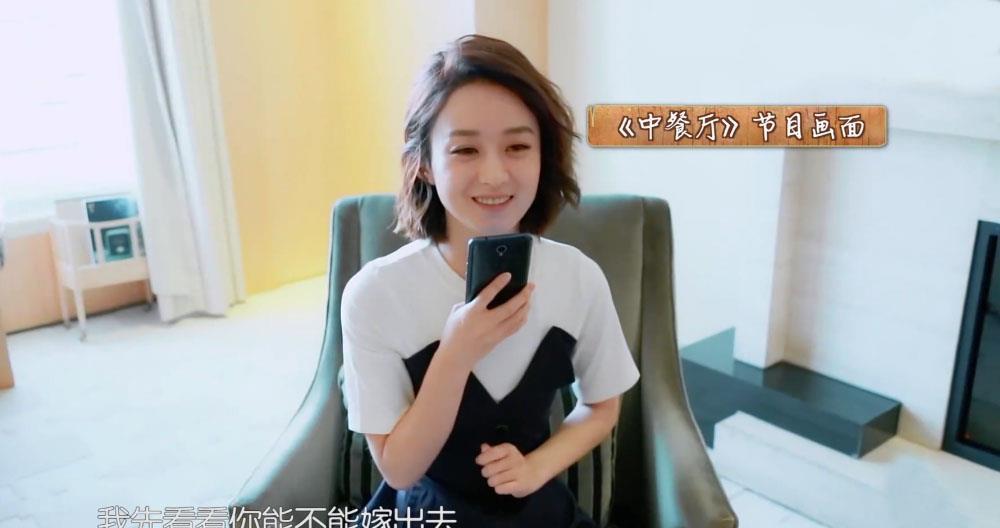  婚后|婚后综艺首现身，真实状态展露无疑，不愧是“赵丽颖”