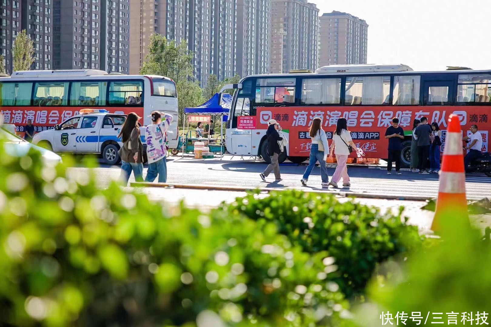 滴滴请你去看演唱会，“十一大放价”优惠活动全国上线