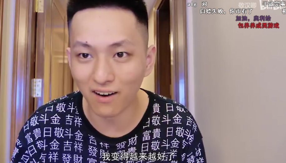 粉丝|靠猎奇作死发家的敬汉卿，配当B站第二个千万粉up主吗？