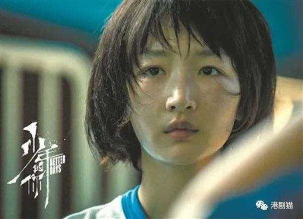 女演员|周冬雨《少年的你》获封年度女演员