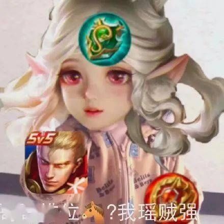 最全|王者荣耀系列表情包（全网最全合集）