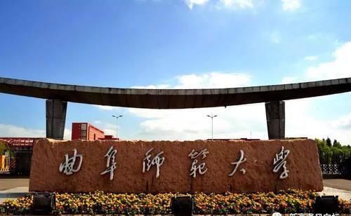  师范|想学师范专业的，这几所学校值得关注，实力强，竞争压力小