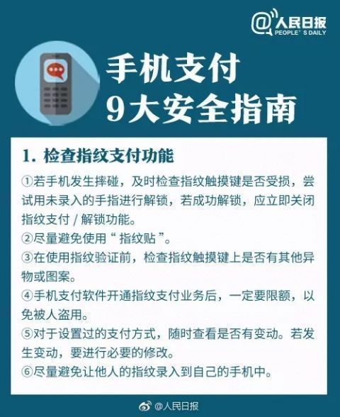  付钱|公安提醒：用微信付钱的,现在知道还不晚,对你很重要！