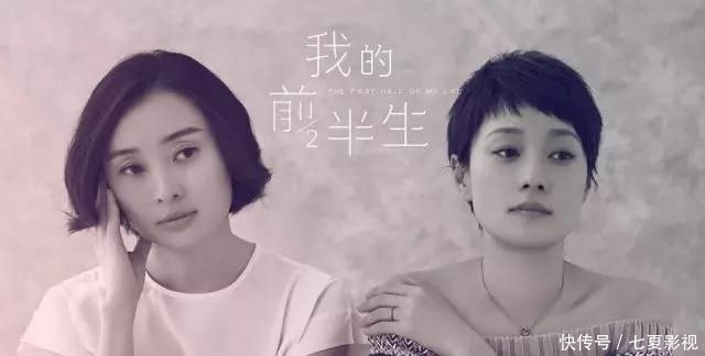 警醒|《我的前半生》最有力量的4句话,帮子君渡过难关,警醒无数女人