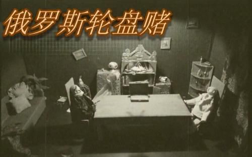 游戏|俄罗斯轮盘赌在美国多受欢迎？2000多人因此丧命，却始终屡禁不绝