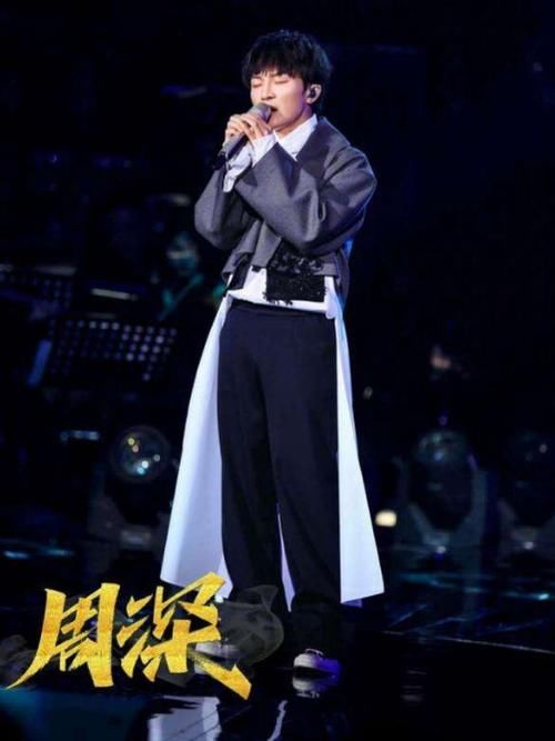  到底|周深到底有多高？和毛不易站一起后，他被“出卖”了！