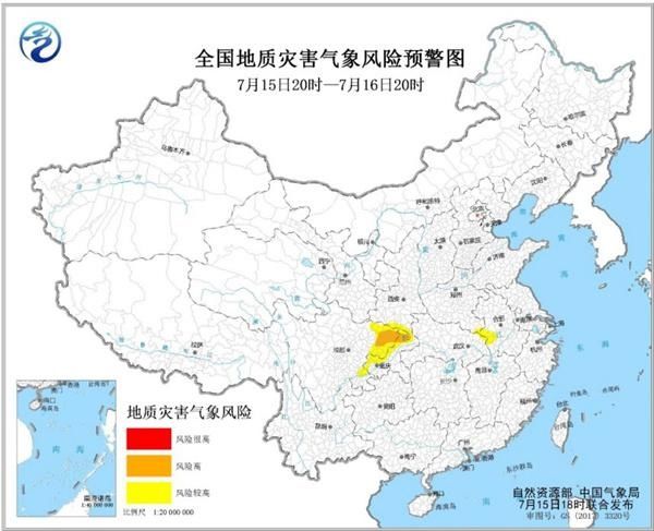  地质灾害|地质灾害预警 四川重庆局地地质灾害气象风险高