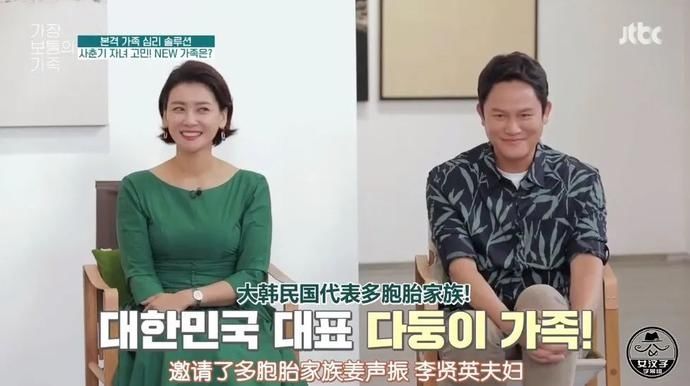  有救|看了这部综艺，我觉得自己的婚姻生活又有救了