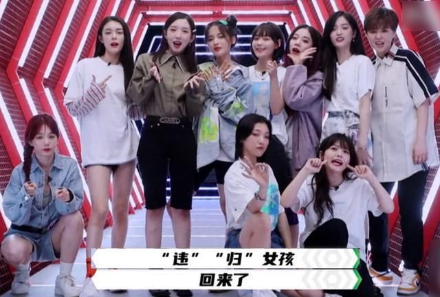  决赛|《炙热》决赛之夜，十位违规女孩合体，最后一次争夺火箭少女荣耀