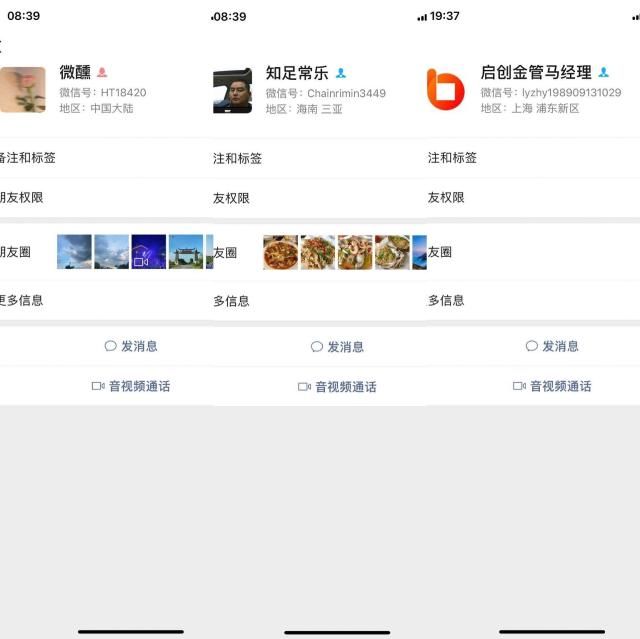  晒图|男子9万块瞬间没了！＂他们都在晒图，我没忍住＂