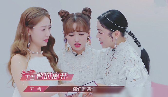 姐姐|丁当二公舞台被淘汰，发长文表白姐姐，金莎评论另有意味