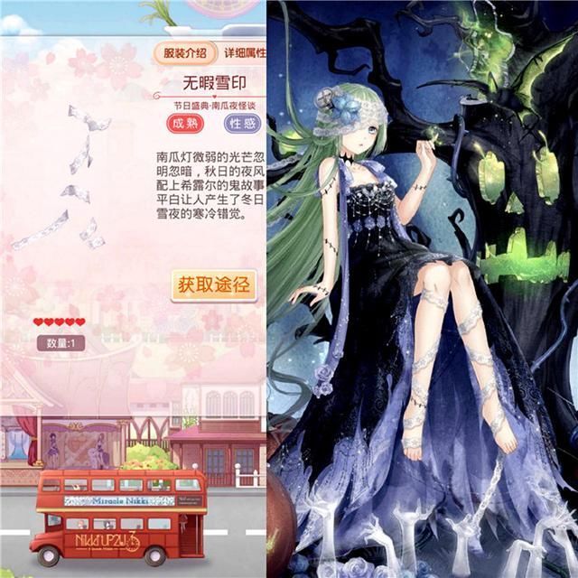 奇迹|奇迹暖暖这5双鞋子太怪，最大的装下整个人，后2个非阳间产物