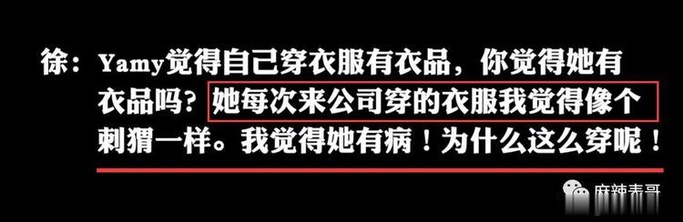  嘴巴|从五月天骂到yamy，这个男人嘴巴是有多欠？