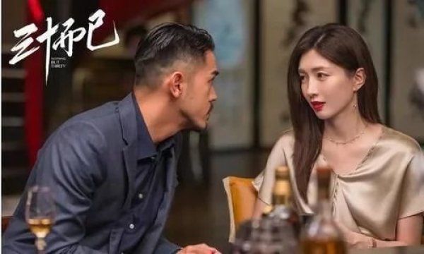  忠实度|总局脱水收视率公布，前3位置有变动，《胜算》排第5，但忠实度第1