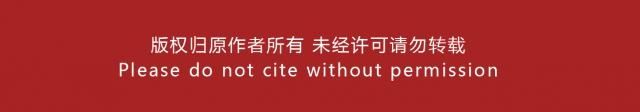  面包车|雷雨天车辆追尾1人被困 消防人员迅速营救