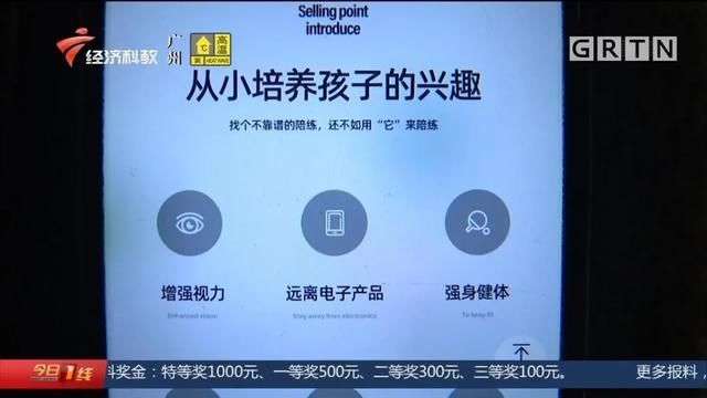  警方|这款网红玩具千万当心！警方提醒……